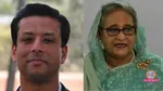 Sheikh Hasina son sajeeb wazed joy md yunus bangladesh
