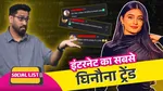 payal gaming viral video