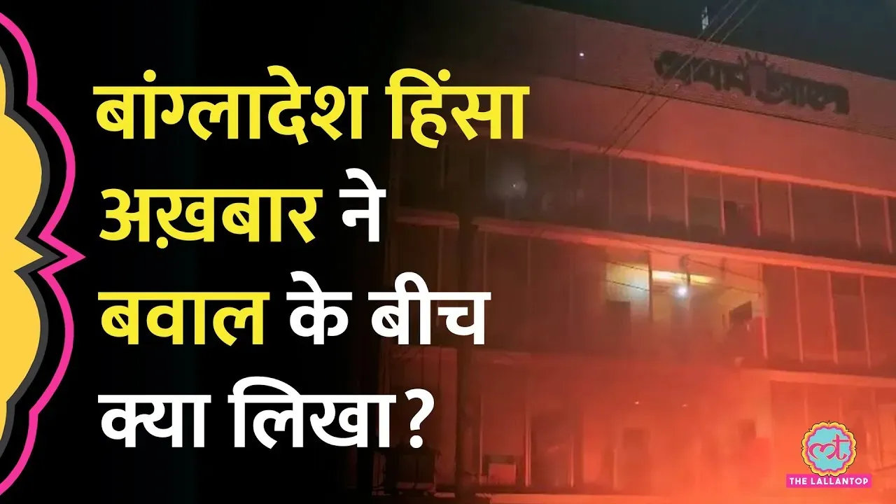 related-article-banner-image