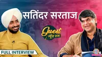 Satinder Sartaaj interview in gitn lallantop