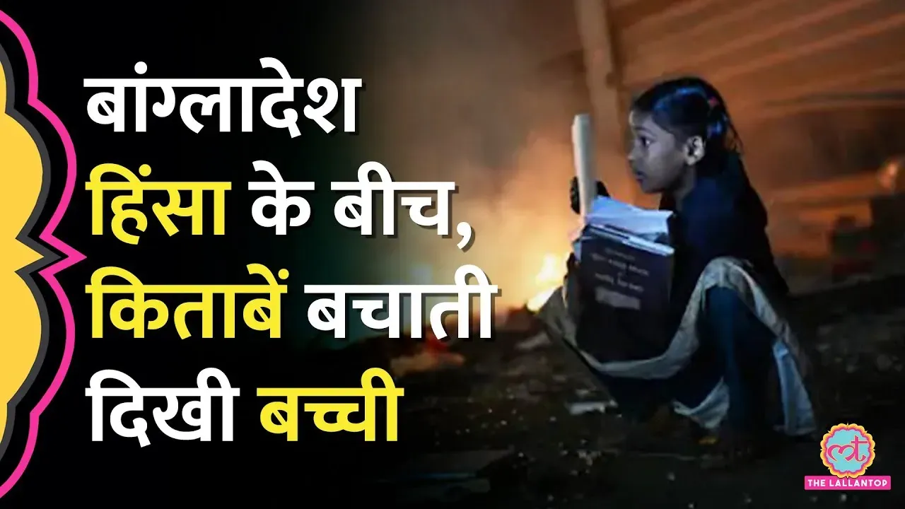 related-article-banner-image