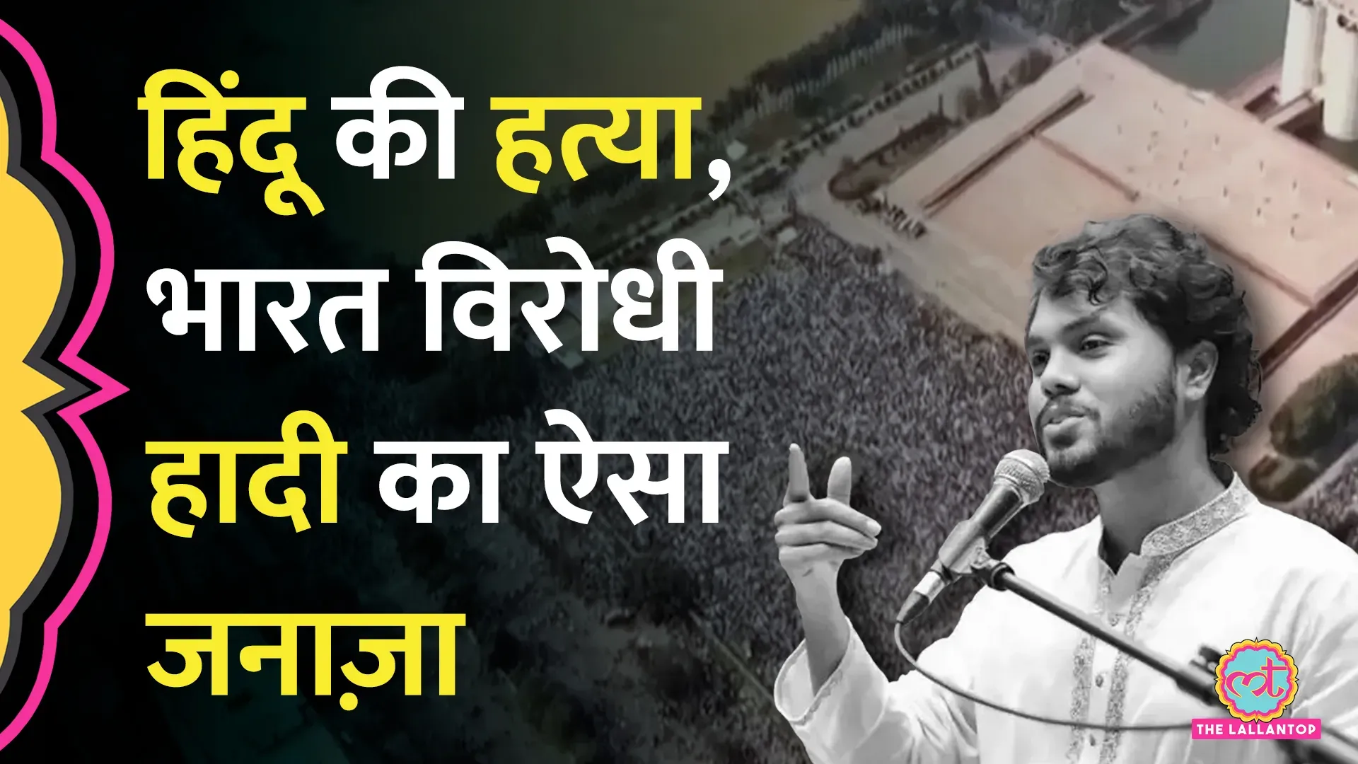 related-article-banner-image