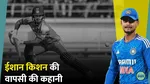 ishan kishan selected for t20 world cup squad
