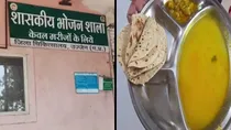 Madhya pradesh video viral