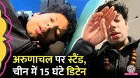 china arunachal pradesh