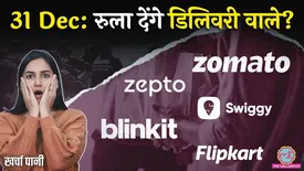 related-article-banner-image