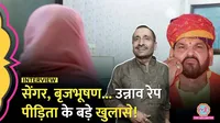 unnao rape victim interview 