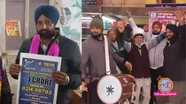 punjab farmer lottery one crore sikkim lottery 