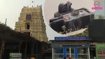 Andhra Pradesh, Chandrababu Naidu, Shiva Linga, Draksharamam Mandir, Draksharamam Temple