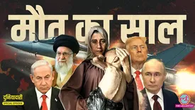 related-article-banner-image