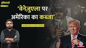 related-article-banner-image