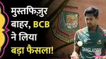 BCB