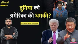 related-article-banner-image