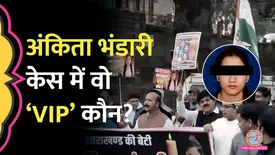 related-article-banner-image