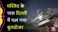 old delhi bulldozer action near masjid 
