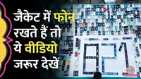 noida police arrested mobile robbery gang 