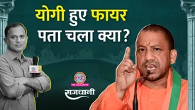 related-article-banner-image