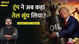 related-article-banner-image