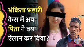 related-article-banner-image