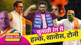 related-article-banner-image