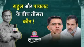 related-article-banner-image