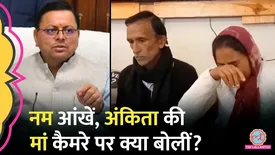 related-article-banner-image