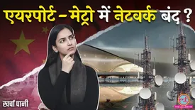 related-article-banner-image