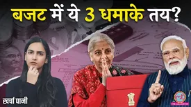 related-article-banner-image