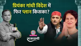 related-article-banner-image