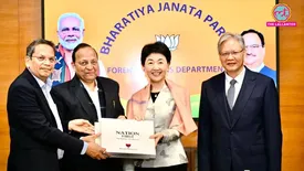 related-article-banner-image