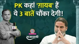 related-article-banner-image