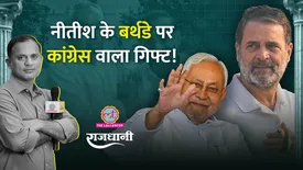 related-article-banner-image