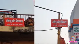 related-article-banner-image