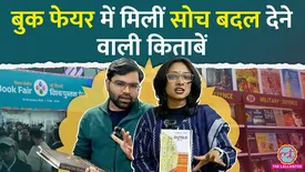 related-article-banner-image