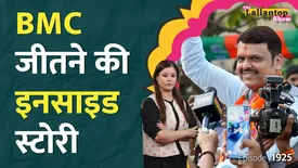 related-article-banner-image