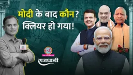 related-article-banner-image