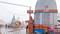 Posters Barring Entry Of Non Hindus seen At Haridwar Har Ki Pauri ghat