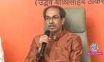 Uddhav Thackeray, Uddhav Thackeray Press Conference,ShivSena, Maharashtra, Maharashtra Municipal Elections Result, BMC, BJP