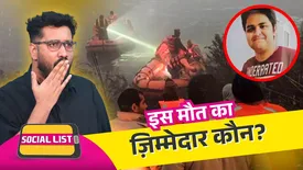 related-article-banner-image