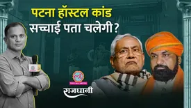 related-article-banner-image