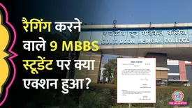 related-article-banner-image