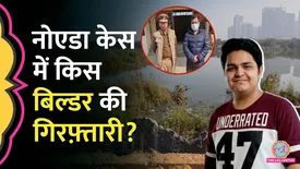 related-article-banner-image