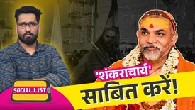 related-article-banner-image