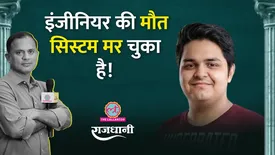 related-article-banner-image