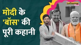 related-article-banner-image