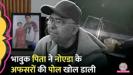 related-article-banner-image