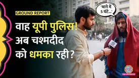 related-article-banner-image