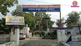 related-article-banner-image