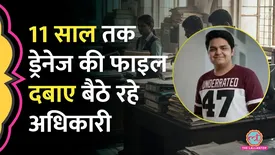 related-article-banner-image