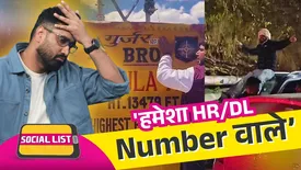 related-article-banner-image